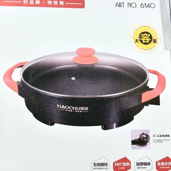 HAOCHU Ceramic Multi Purpose & Pizza Pan