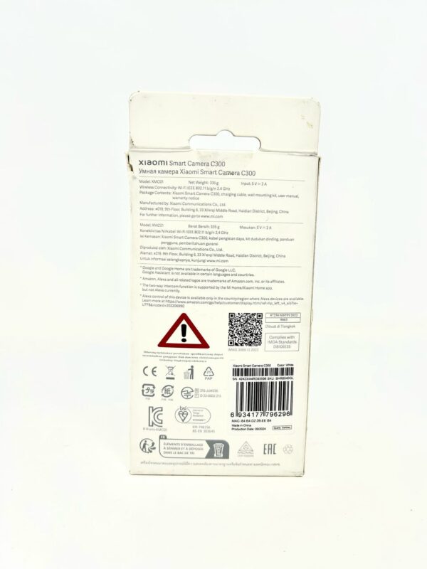 Xiaomi Smart Camera C300 2K - Image 2