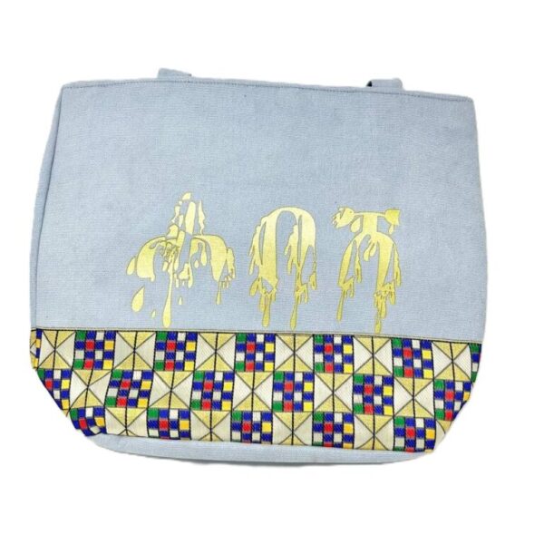 ሐበሻ Blue Ethiopian Hand-Crafted Handbag