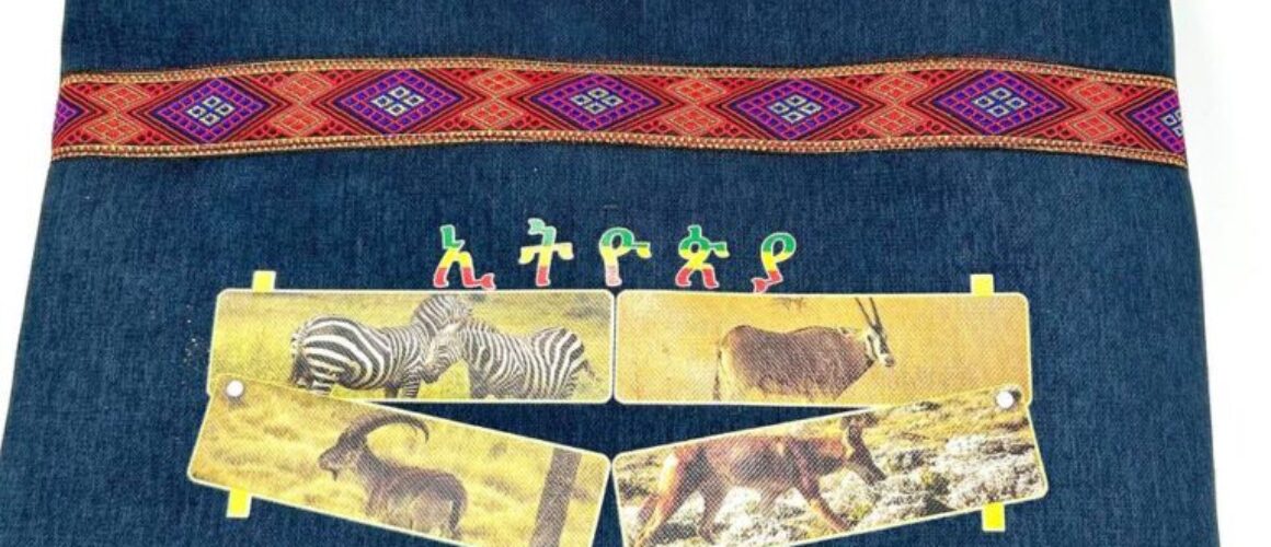 Wild Life Ethiopian Hand-Crafted Handbag