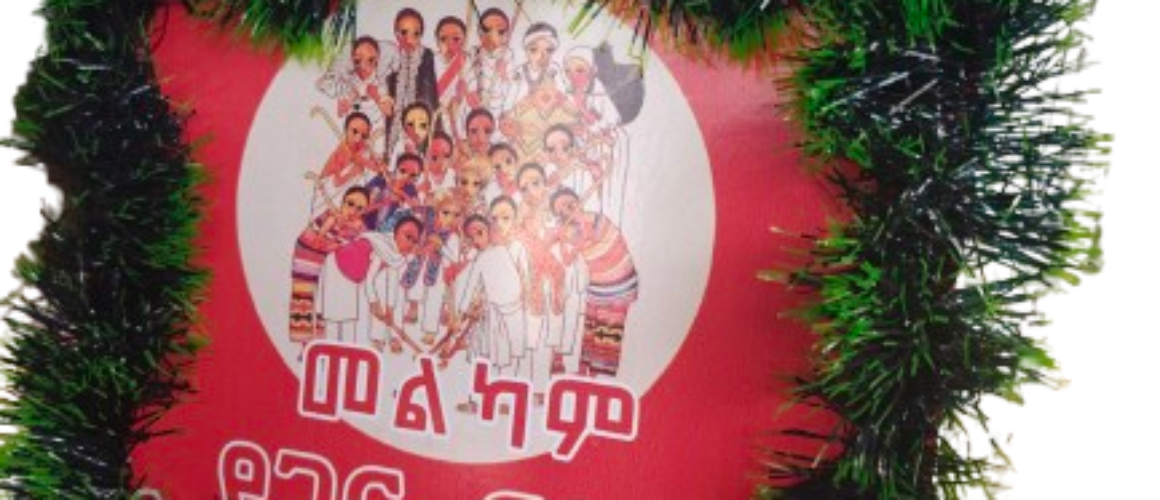 Melkam Gena door/wall Decor