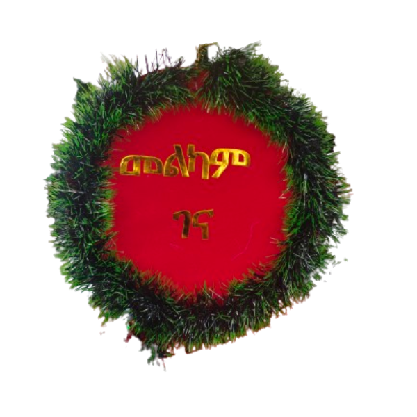 Melkam Gena door/wall Decor