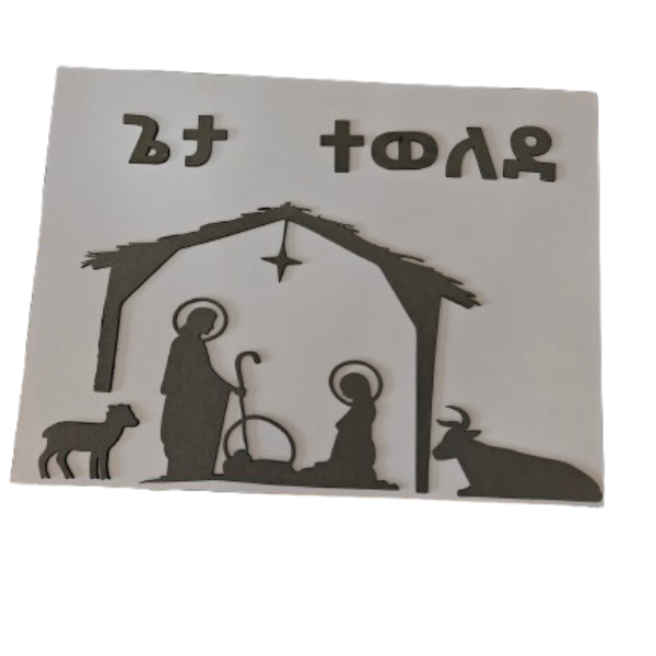 Christmas Jesus is born wall Decor