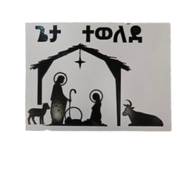 Christmas Jesus is born wall Decor