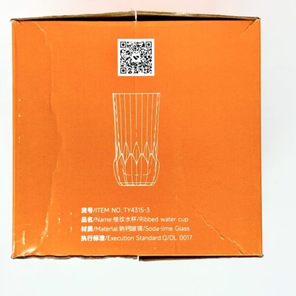 Deli Ribbed Water Glass Set 6 Pieces 350ml Drinking Glasses